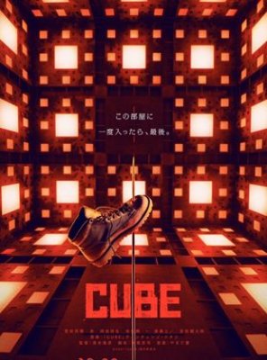 Cube Streaming VF VOSTFR